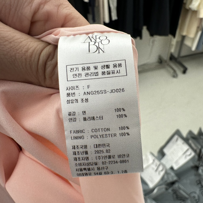 MER東大門直郵女裝新款熱賣25春夏推薦職業休閑真品時尚連衣裙MER/ANGELO BIANCO連衣裙
