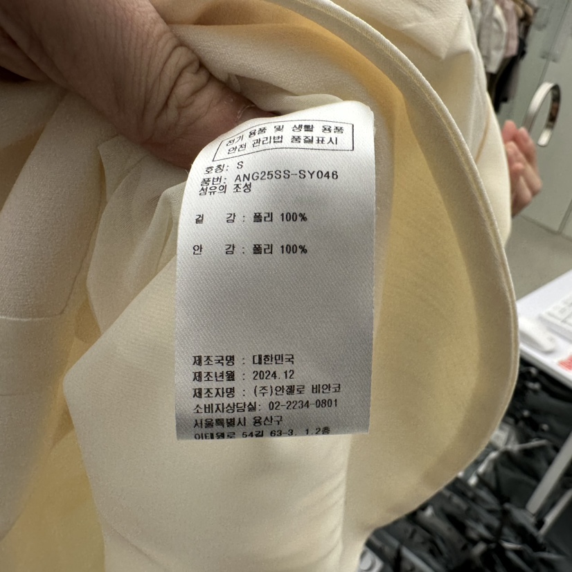 MER韓國直郵女士新款職業推薦時尚25春夏人氣休閑真品熱賣夾克MER/ANGELO BIANCO夾克