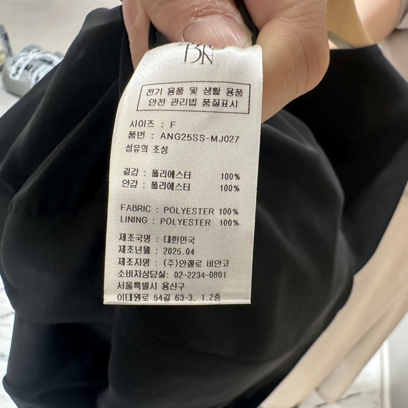 MER東大門代購女裝新款熱賣推薦休閑人氣25春夏職業時尚連衣裙MER/ANGELO BIANCO連衣裙