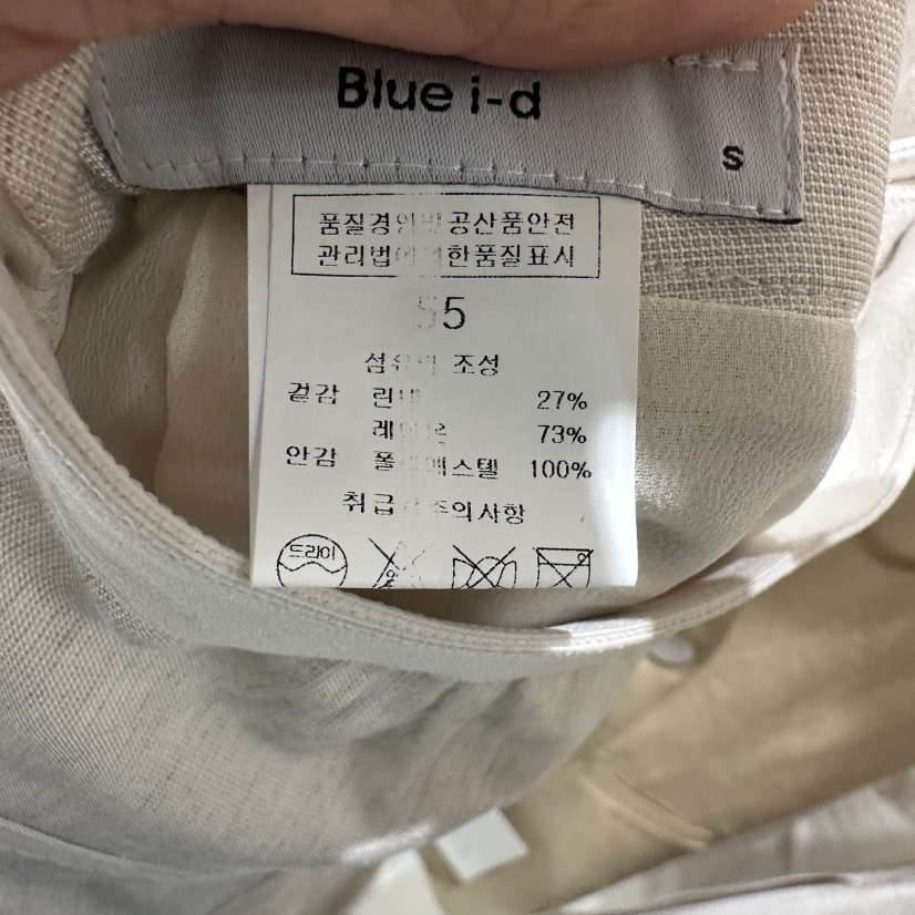BLUEI-D韓國直郵女士新品時尚推薦25春夏職業真品套裝兩件套Blue i-d套裝