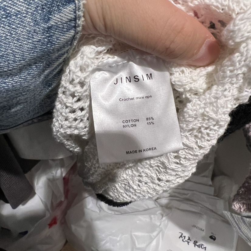 JINSIM韓國代購女裝新款職業熱賣推薦休閑吊帶背心鉤針編織JINSIM吊帶/背心