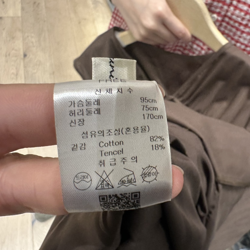 BRUNI/RICOTTA東大門直郵女裝新款真品25春夏熱賣人氣連衣裙BRUNI/RICOTTA連衣裙