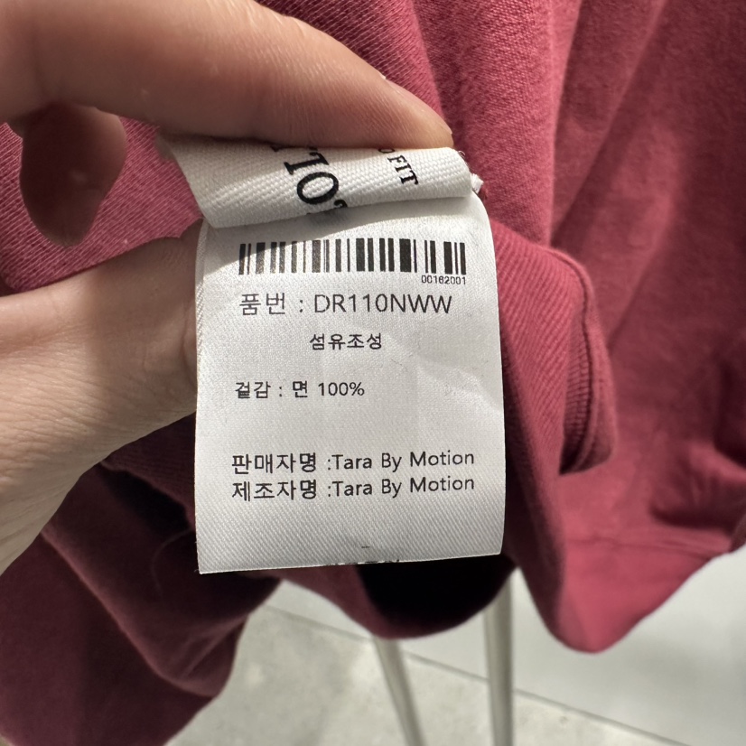 TARABY MOTION韓國直郵㊣東大門實拍女裝新款休閑25春夏衛衣TARABY MOTION衛衣