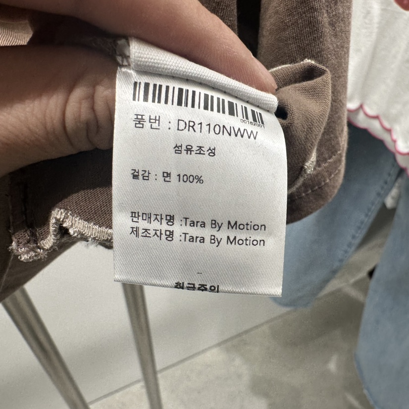 TARABY MOTION韓國直郵㊣東大門實拍女裝新品人氣熱賣推薦T恤TARABY MOTIONT恤
