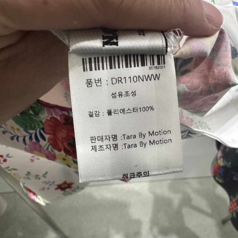 TARABY MOTION韓國直郵㊣東大門實拍女裝新品推薦襯衫蕾絲衫TARABY MOTION襯衫/蕾絲衫