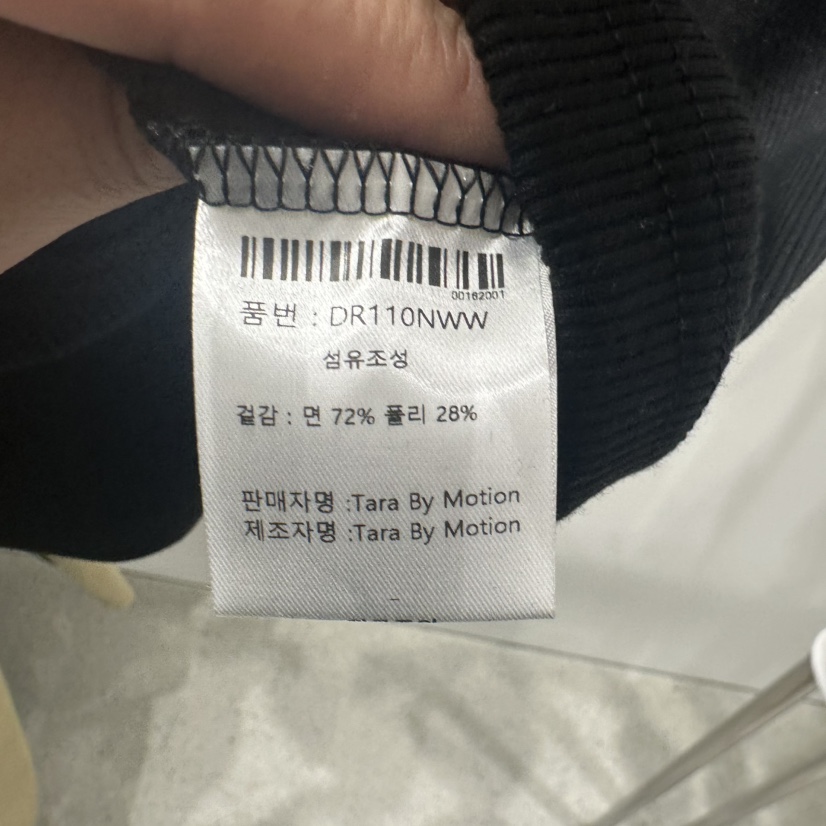 TARABY MOTION韓國㊣直郵東大門代購女裝新品推薦吊帶背心TARABY MOTION吊帶/背心
