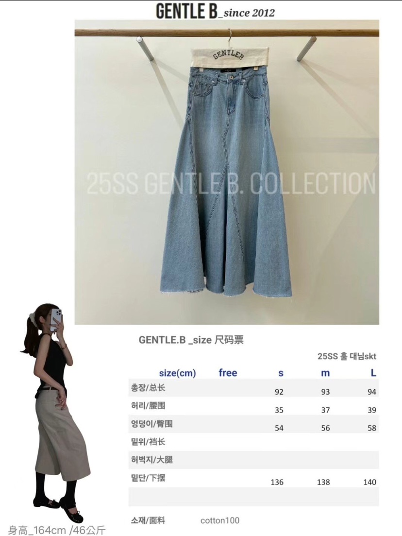 GENTLE B韓國直郵㊣女裝新品時尚推薦25春夏人氣休閑熱賣長裙GENTLE B長裙
