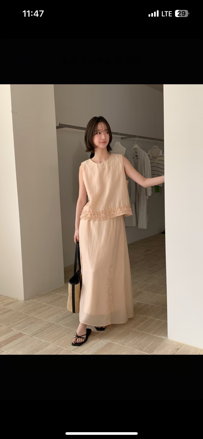 HER韓國直郵㊣東大門實拍女裝新款25春夏推薦休閑人氣長裙套裝HER長裙