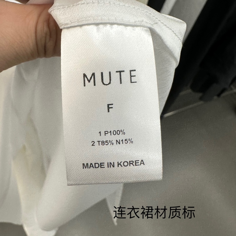 MUTE-P韓國代購女士新品熱賣時尚人氣25春夏休閑套裝兩件套MUTE套裝