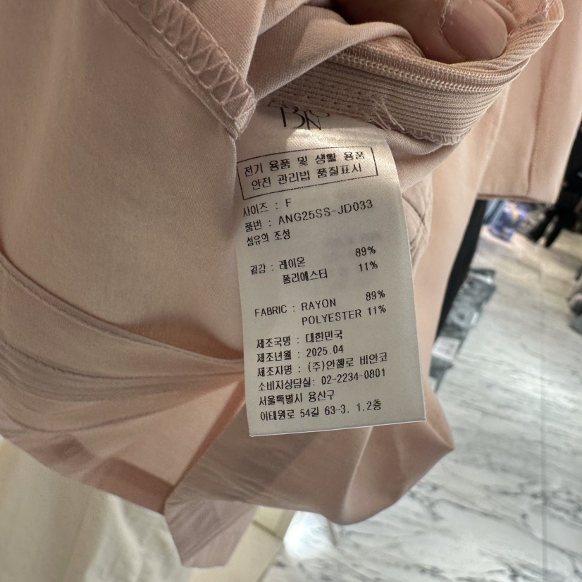 MER東大門實拍女裝新品人氣推薦25春夏時尚真品熱賣襯衫蕾絲衫MER/ANGELO BIANCO襯衫/蕾絲衫