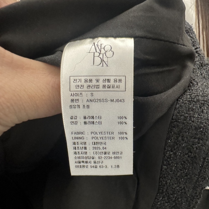 MER韓國直郵女士新款熱賣推薦職業人氣真品休閑25春夏時尚短裙MER/ANGELO BIANCO短裙