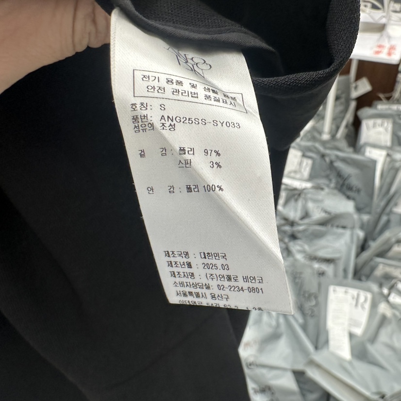 MER東大門直郵女士新品熱賣人氣真品時尚休閑推薦職業吊帶背心MER/ANGELO BIANCO吊帶/背心