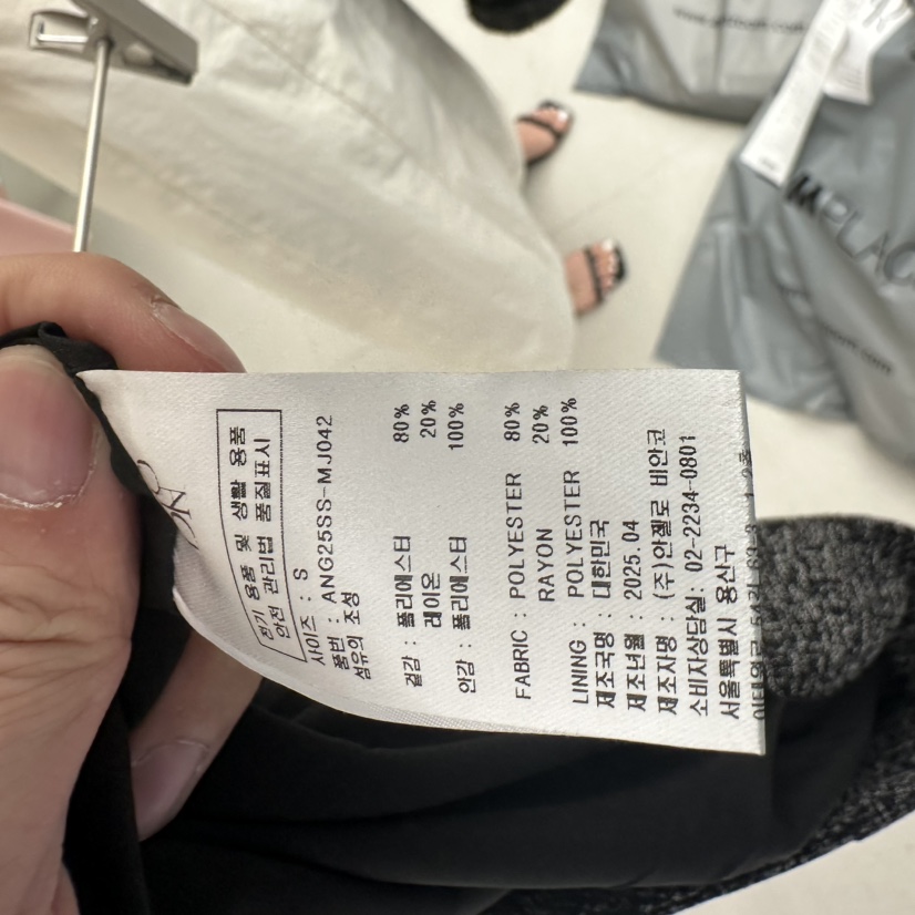 MER韓國代購女裝新款時尚職業25春夏人氣推薦熱賣休閑真品夾克MER/ANGELO BIANCO夾克