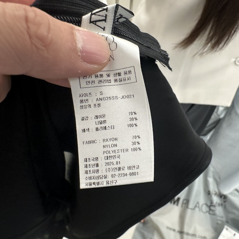 MER韓國代購女裝新品休閑熱賣職業時尚人氣推薦25春夏吊帶背心MER/ANGELO BIANCO吊帶/背心