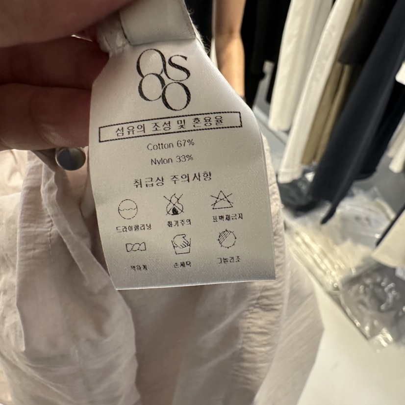 OSOO直郵韓國代購㊣女裝新品25春夏推薦人氣連衣裙含包套裝OSOO連衣裙