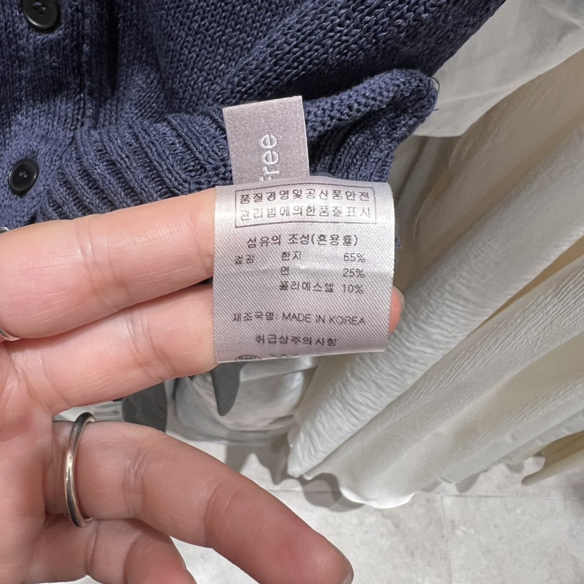 GLOW AND NYMPH韓國直郵㊣女裝新品人氣時尚25春夏推薦馬甲GLOW AND NYMPH馬甲