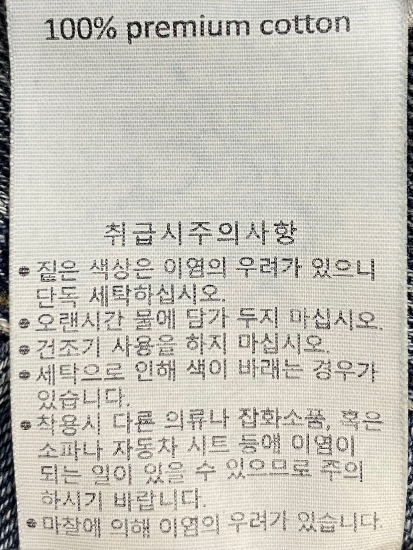 LA_TERRE韓國直郵㊣女裝新品休閑人氣推薦25春夏熱賣裙褲喇叭LA_TERRE裙褲