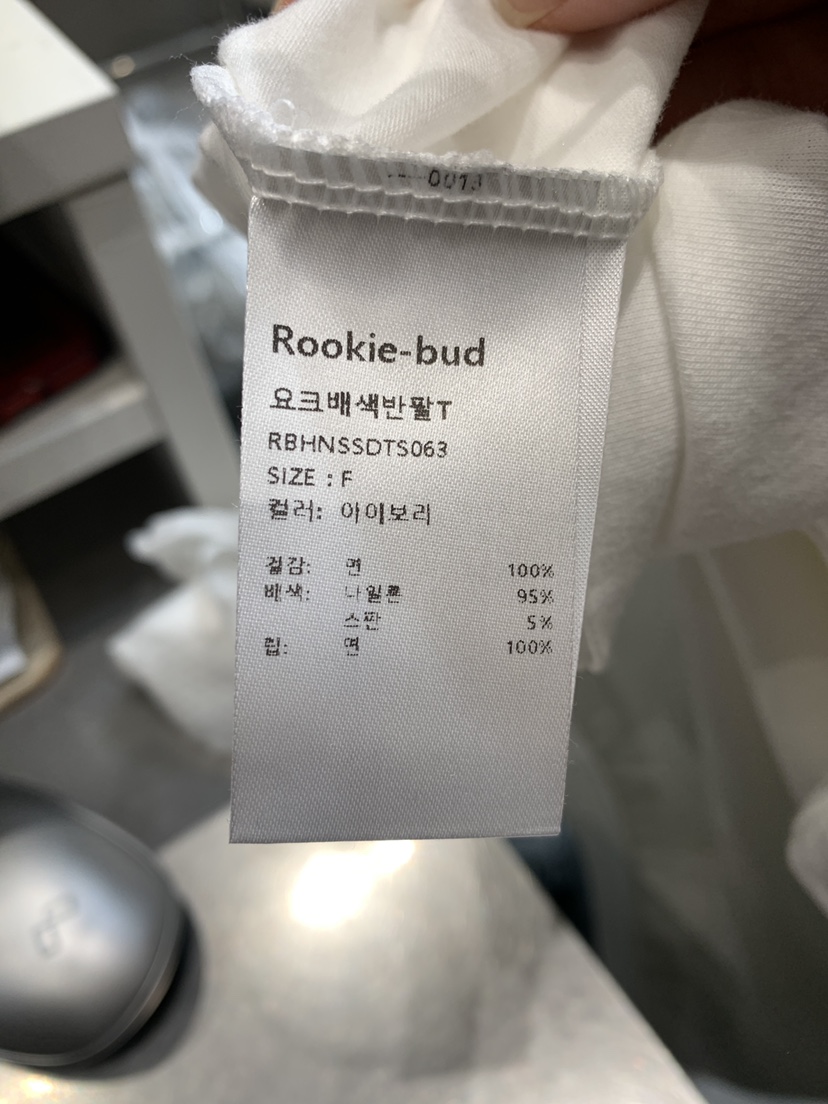 ROOKIE BUD韓國直郵㊣東大門實拍女裝新品推薦人氣25春夏T恤ROOKIE BUD-PT恤