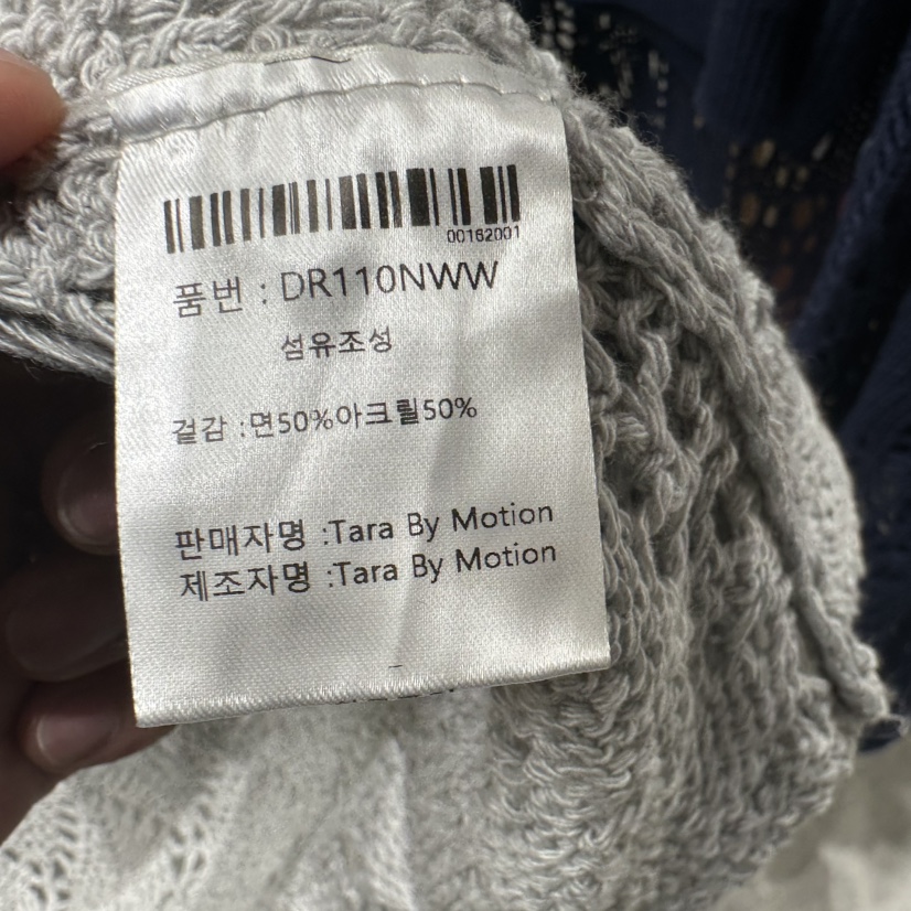 TARABY MOTION韓國直郵㊣東大門實拍女裝新款熱賣套裝套裝開衫TARABY MOTION套裝