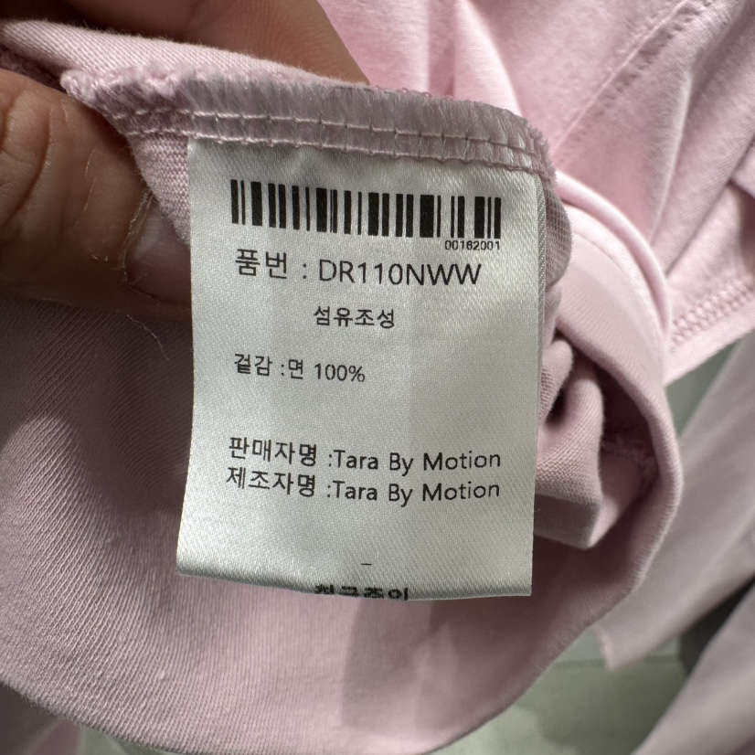 TARABY MOTION韓國直郵㊣東大門實拍女裝新品熱賣休閑套裝TARABY MOTION套裝