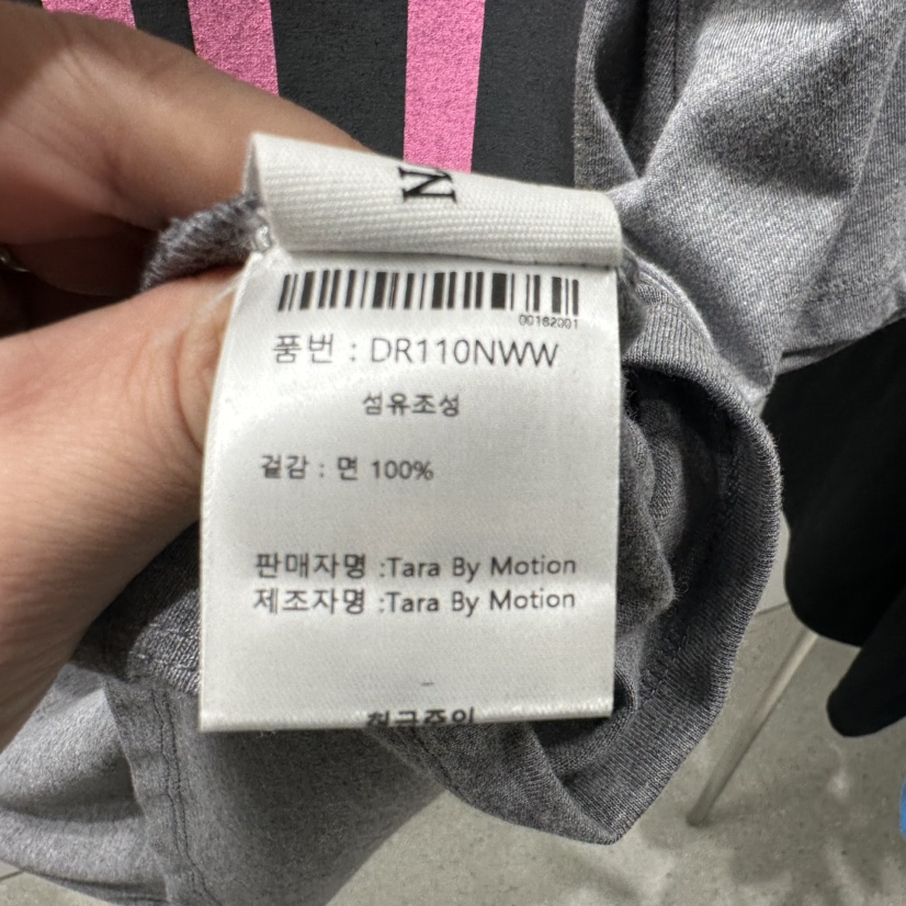 TARABY MOTION韓國直郵㊣東大門實拍女裝新款時尚熱賣推薦T恤TARABY MOTIONT恤