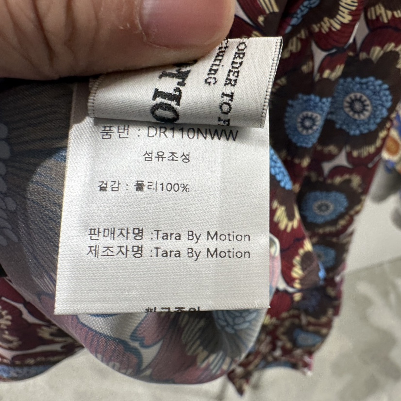 TARABY MOTION直郵韓國代購㊣女裝新品熱賣推薦襯衫蕾絲衫TARABY MOTION襯衫/蕾絲衫