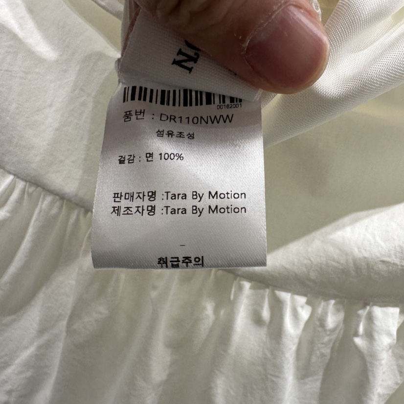 TARABY MOTION韓國㊣直郵東大門代購女裝新款熱賣休閑短裙TARABY MOTION短裙