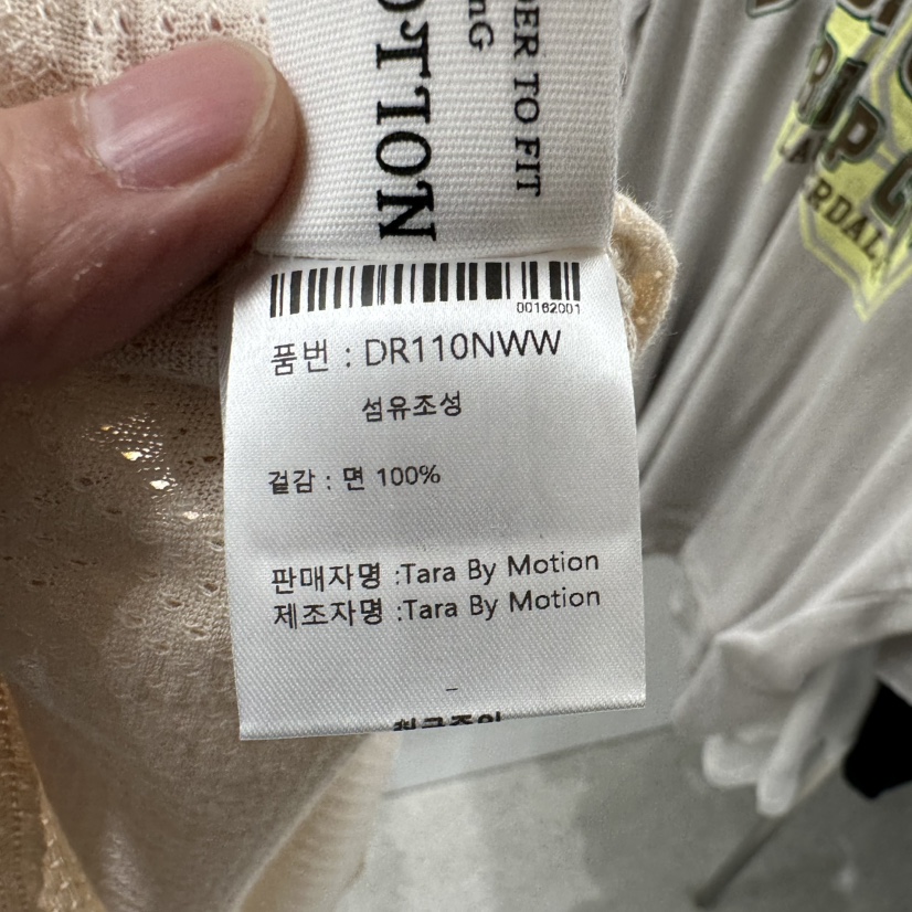 TARABY MOTION韓國直郵㊣女裝新款25春夏人氣休閑時尚推薦T恤TARABY MOTIONT恤