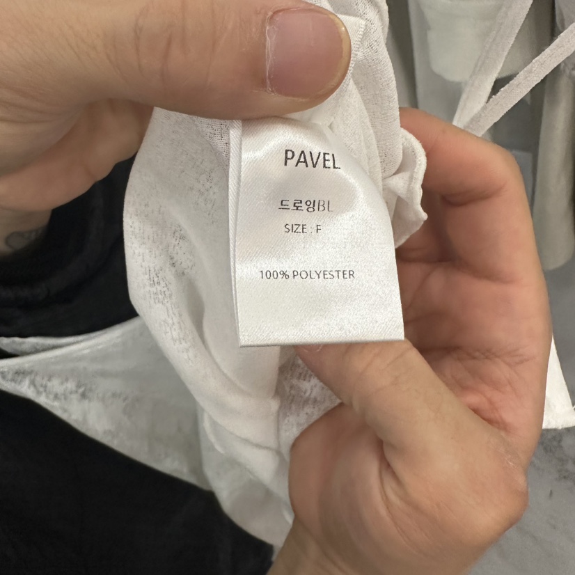 PAVEL韓國㊣直郵東大門代購女裝新品熱賣時尚推薦25春夏吊帶背心PAVEL吊帶/背心