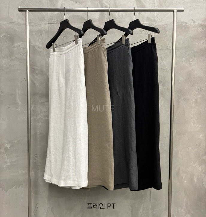 MUTE-P韓國㊣直郵東大門代購女裝新品休閑熱賣時尚25春夏休閑褲MUTE休閑褲