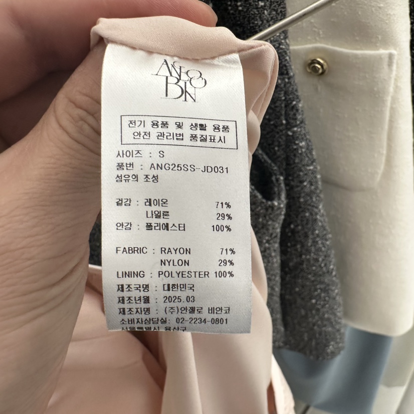 MER韓國㊣直郵東大門代購女裝新款休閑人氣時尚熱賣推薦長裙MER/ANGELO BIANCO長裙