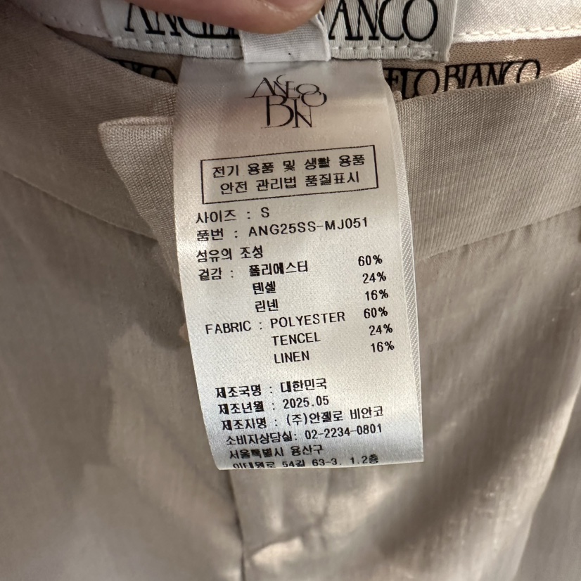 MER韓國㊣直郵東大門代購女裝新品人氣推薦休閑熱賣25春夏短褲MER/ANGELO BIANCO短褲
