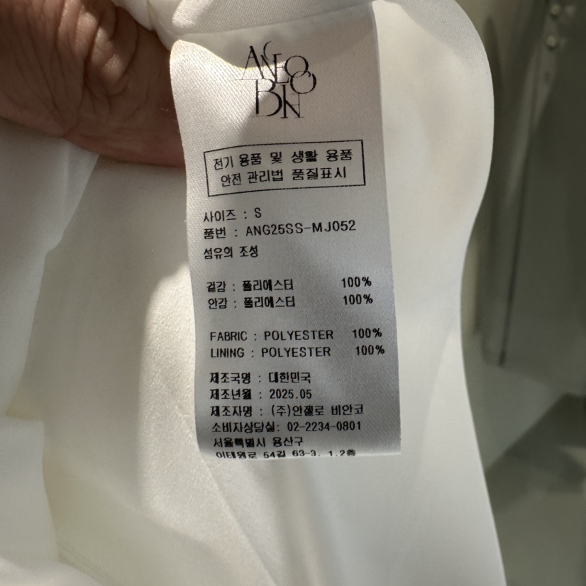 MER韓國直郵㊣東大門實拍女裝新品熱賣休閑25春夏連衣裙含腰帶MER/ANGELO BIANCO連衣裙