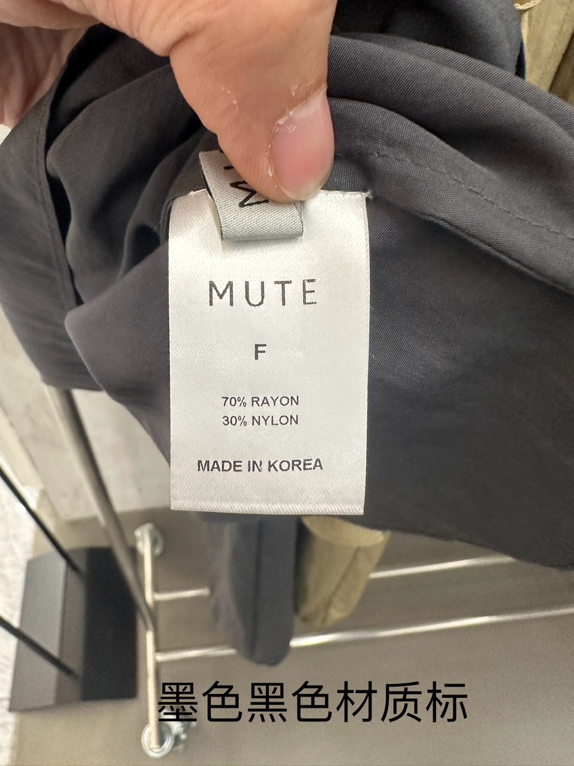 MUTE-P韓國直郵㊣女裝新款25春夏休閑人氣時尚推薦吊帶背心MUTE吊帶/背心