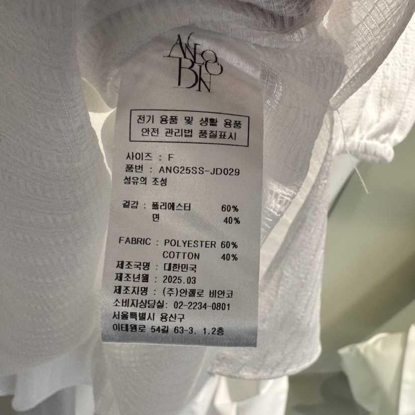 MER韓國直郵㊣女裝新款熱賣休閑人氣推薦時尚襯衫蕾絲衫含腰繩MER/ANGELO BIANCO襯衫/蕾絲衫