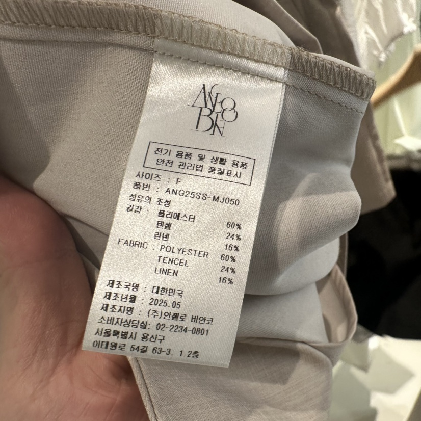 MER韓國直郵㊣女裝新款熱賣時尚25春夏休閑人氣推薦馬甲MER/ANGELO BIANCO馬甲
