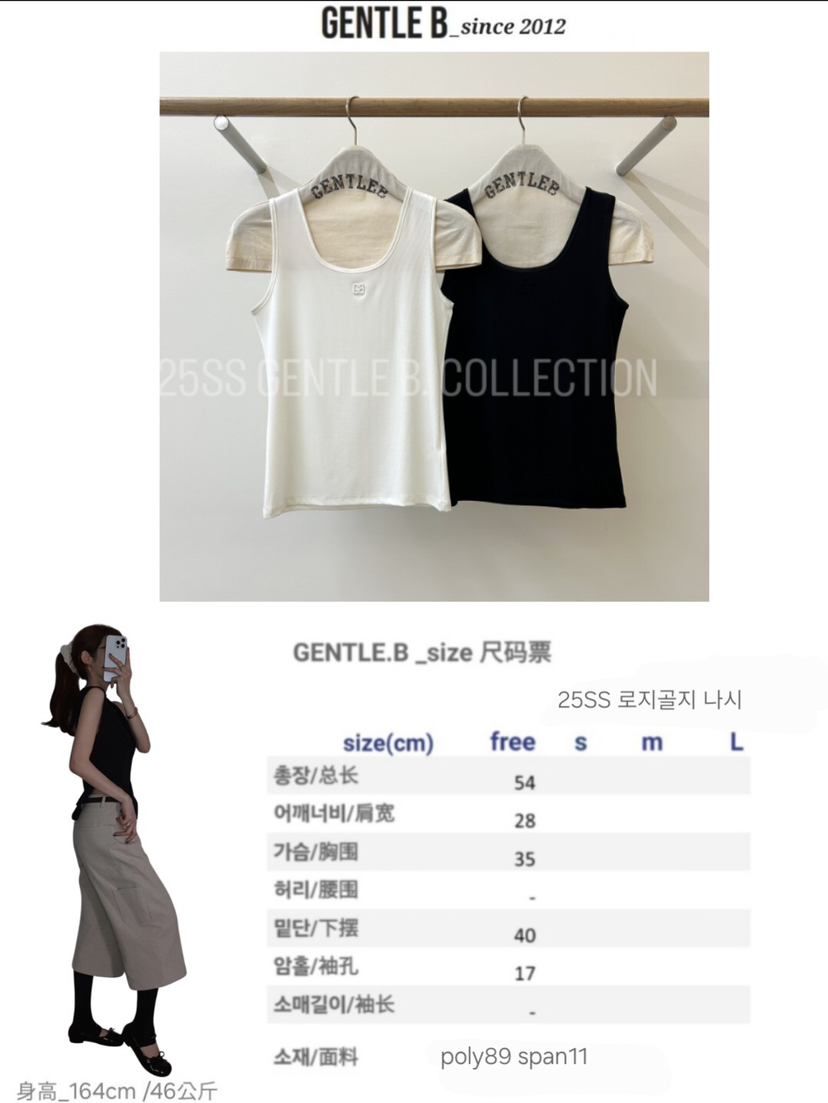 GENTLE B直郵韓國代購㊣女裝新品人氣熱賣推薦休閑吊帶背心GENTLE B吊帶/背心