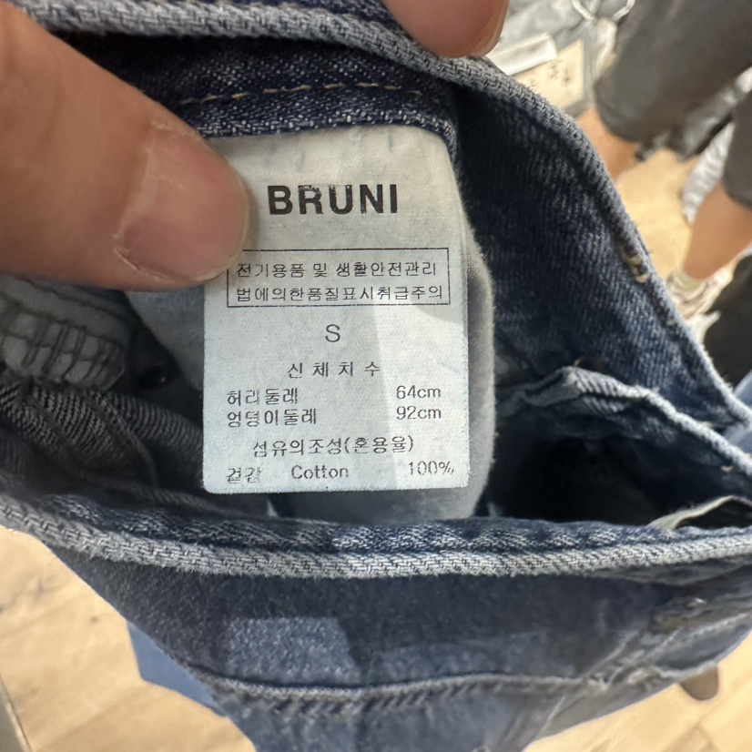 BRUNI/RICOTTA韓國直郵㊣女裝新款25春夏推薦人氣休閑牛仔褲BRUNI/RICOTTA牛仔褲