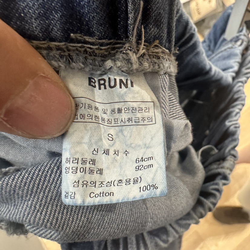 BRUNI/RICOTTA韓國直郵㊣東大門實拍女裝新品時尚人氣牛仔褲BRUNI/RICOTTA牛仔褲