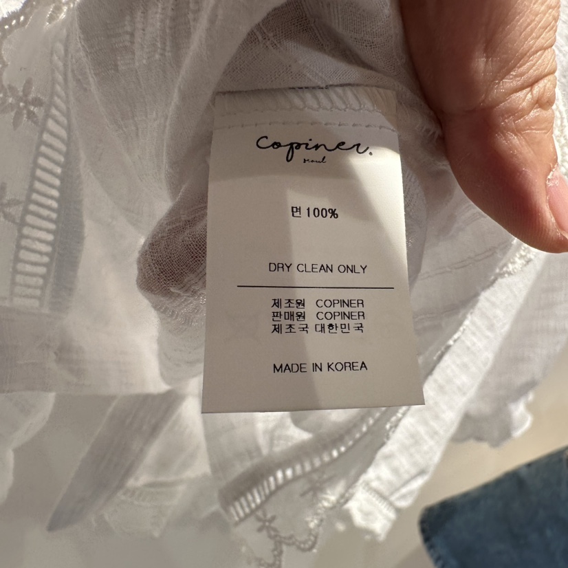 COPINER韓國直郵㊣東大門實拍女裝新品25春夏熱賣襯衫蕾絲衫COPINER襯衫/蕾絲衫