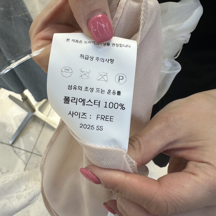 CHARLES THE SECOND韓國㊣直郵東大門代購女裝新品25春夏吊帶背心CHARLES THE SECOND/CHEAP-CHIC吊帶/背心