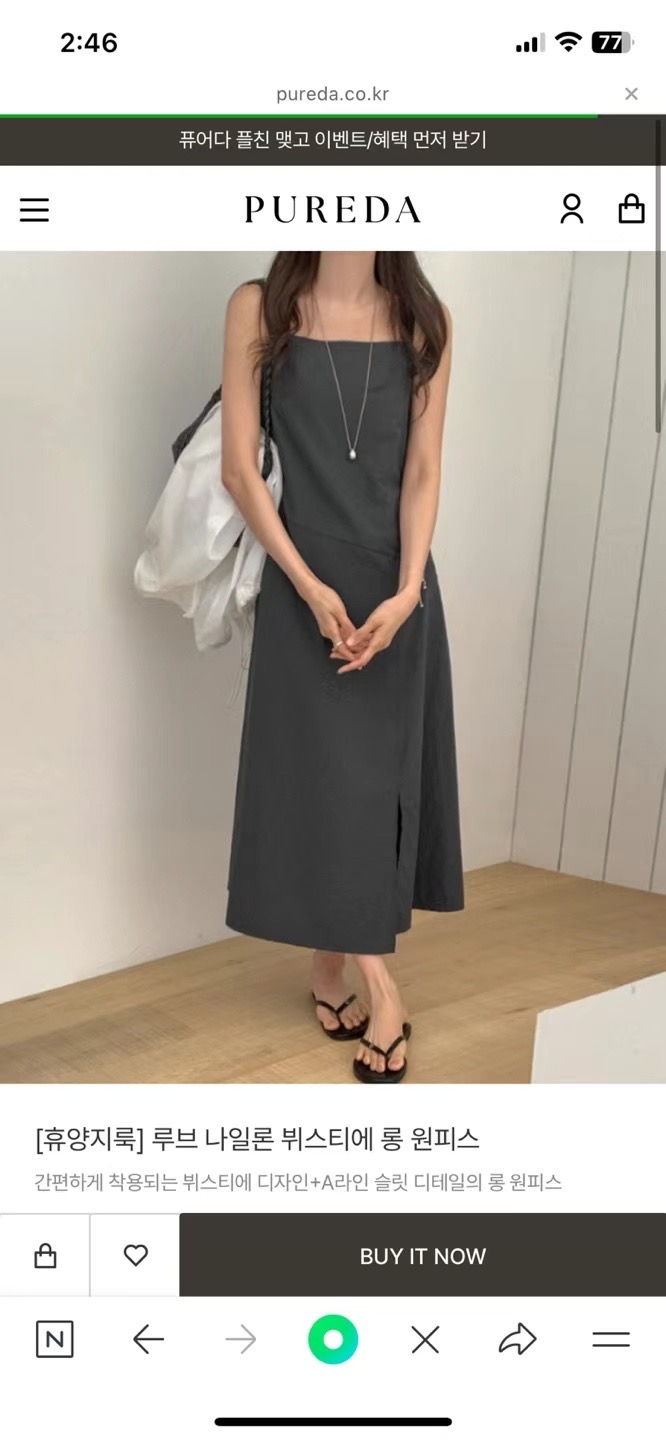 THEMAIN韓國直郵㊣東大門實拍女裝新品時尚休閑熱賣25春夏連衣裙THEMAIN連衣裙