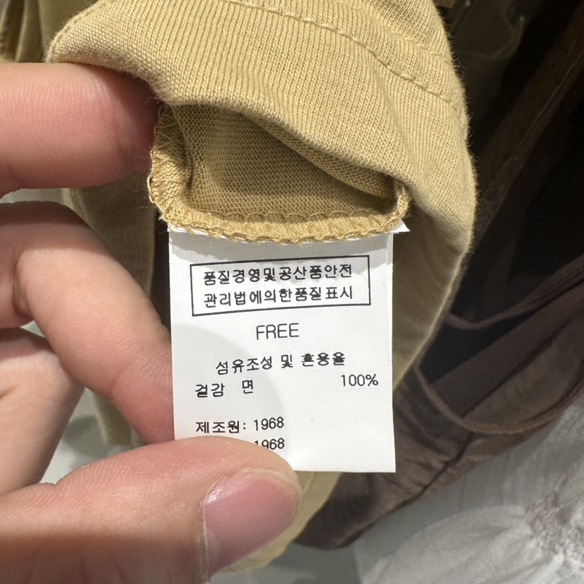 1968韓國直郵㊣東大門實拍女裝新款推薦25春夏吊帶背心斜紋布1968/YEOUYA吊帶/背心
