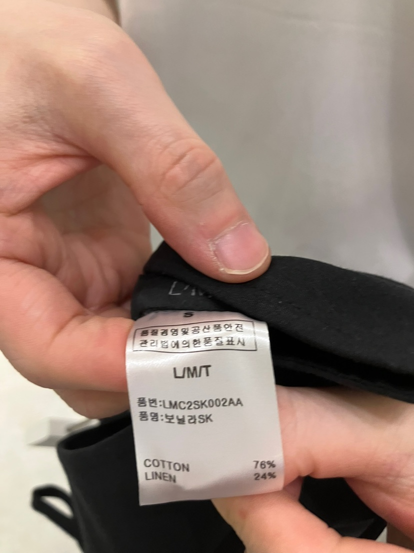 LMT(SAND LIMITED)韓國直郵㊣女裝新品熱賣25春夏休閑長裙LMT/SAND LIMITED長裙
