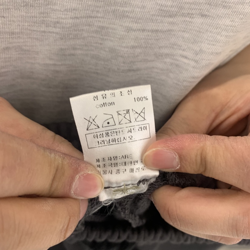 ARE韓國直郵㊣女裝新品休閑推薦人氣時尚熱賣25春夏短裙ARE YOU/ARE短裙