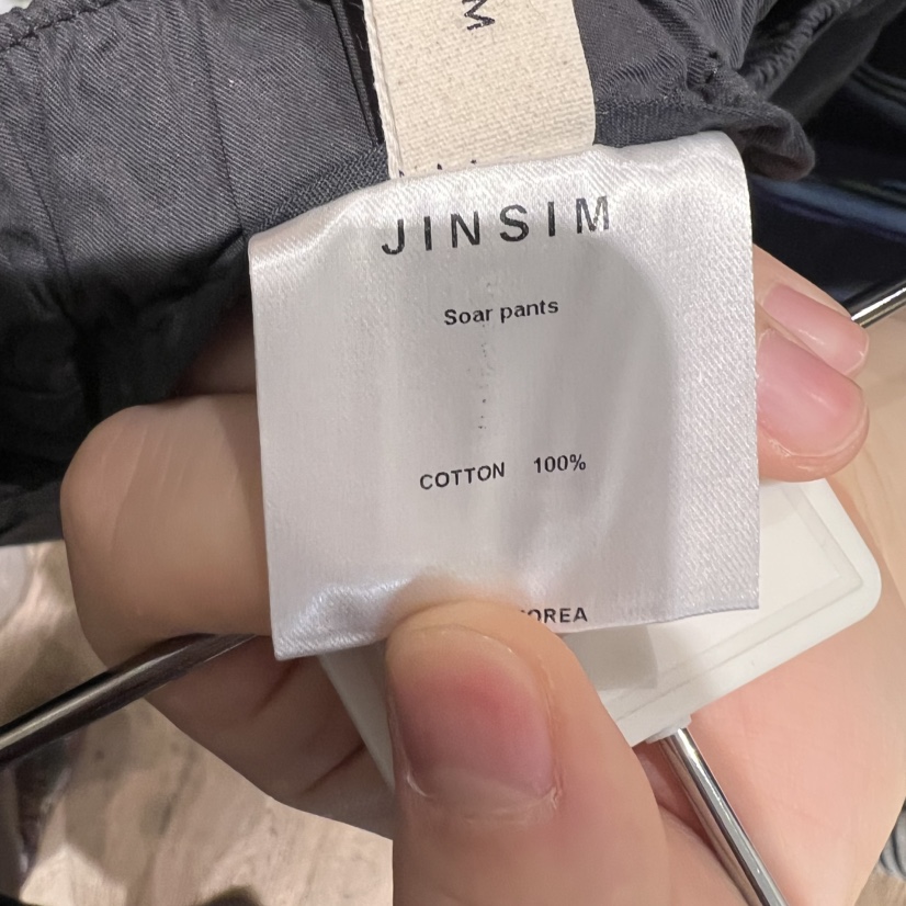 JINSIM韓國㊣直郵東大門代購女裝新品25春夏休閑人氣休閑褲JINSIM休閑褲