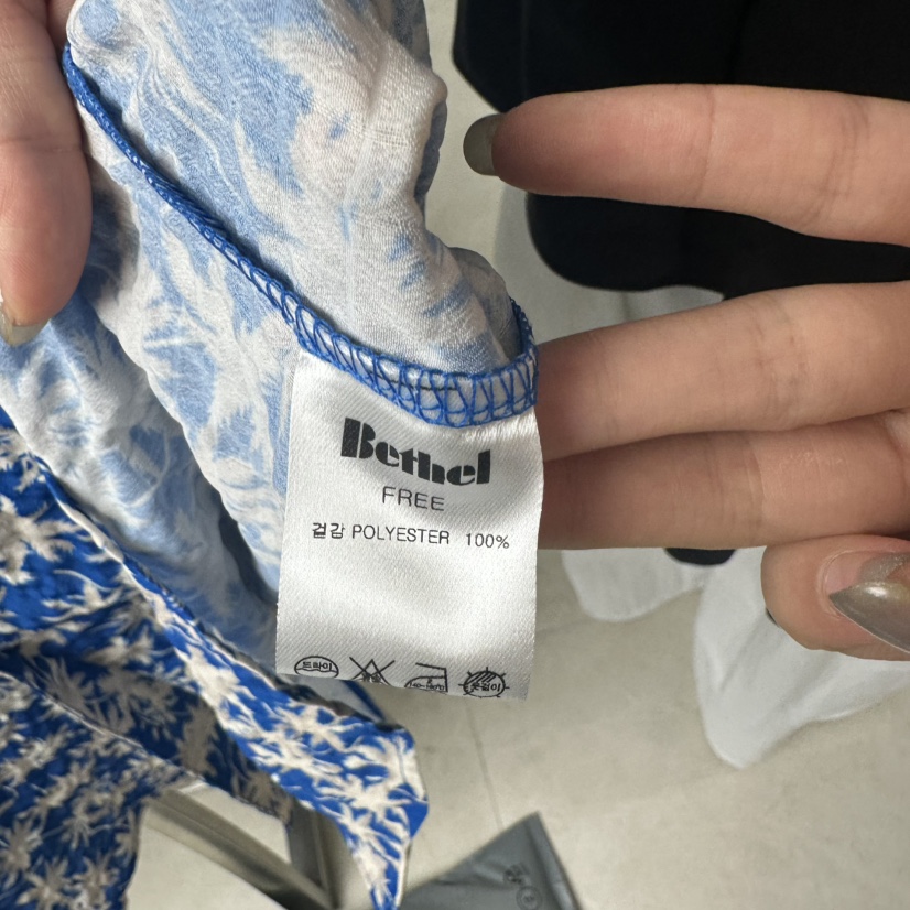 BETHEL東大門直郵女裝新款職業人氣推薦真品時尚套裝兩件套BETHEL套裝